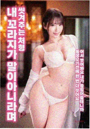 电影《第七号放映厅》封面图